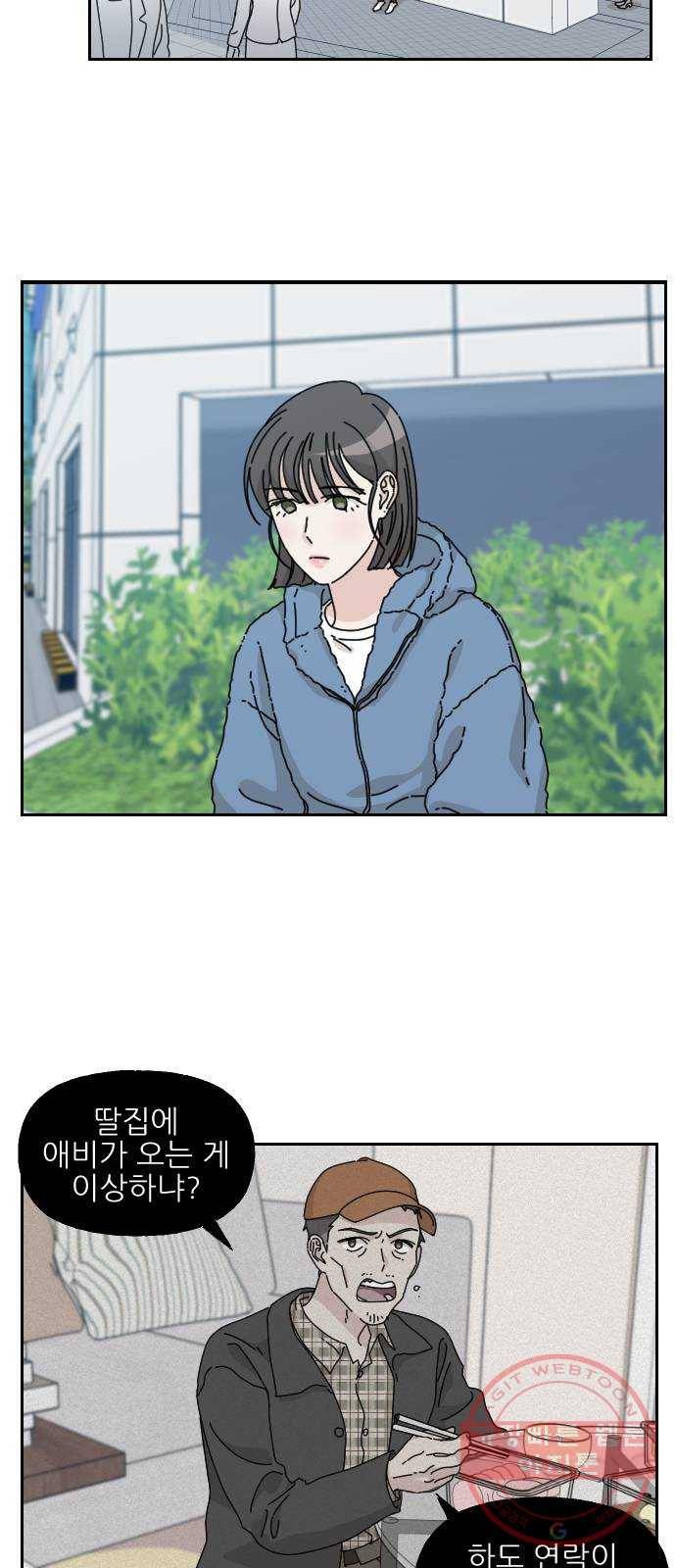시벨롬 리스트 13화 10