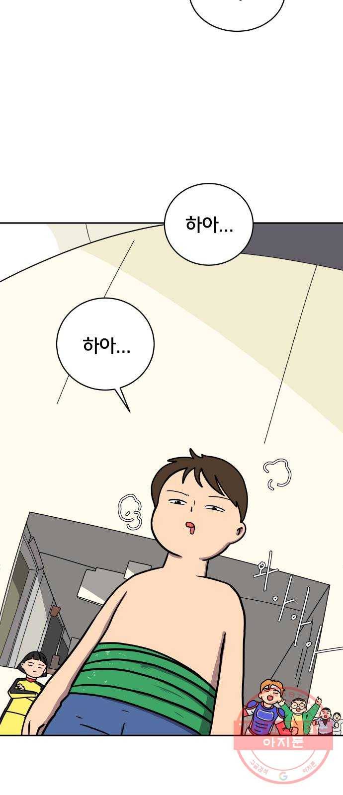 위아더좀비 55화 사랑의 노예 3