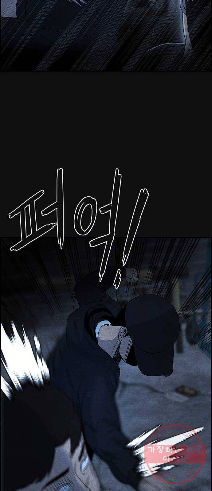택배 왔습니다 12화. 가해자들 (1) 64