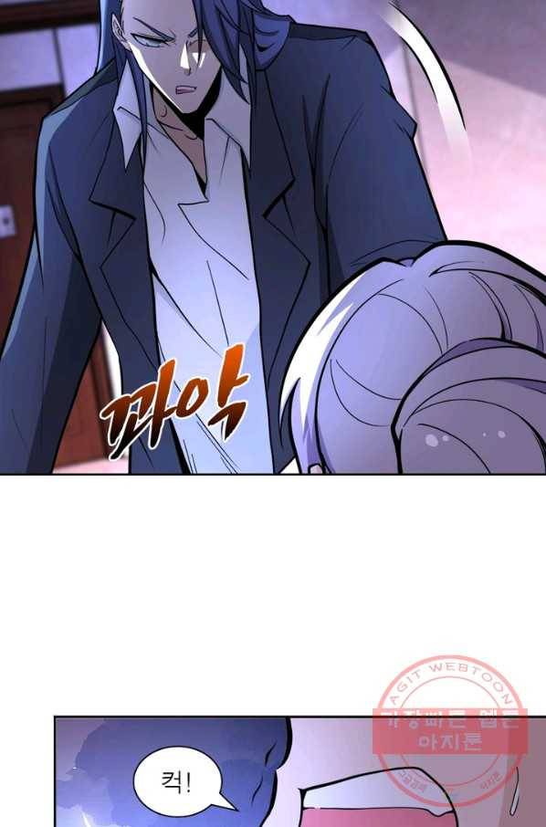 링 오브 가디언 163화 11