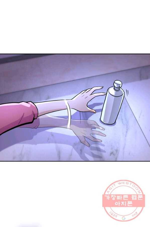 링 오브 가디언 163화 13