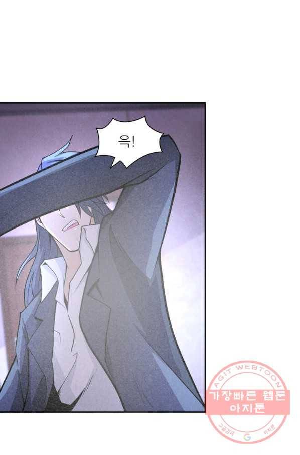 링 오브 가디언 163화 15