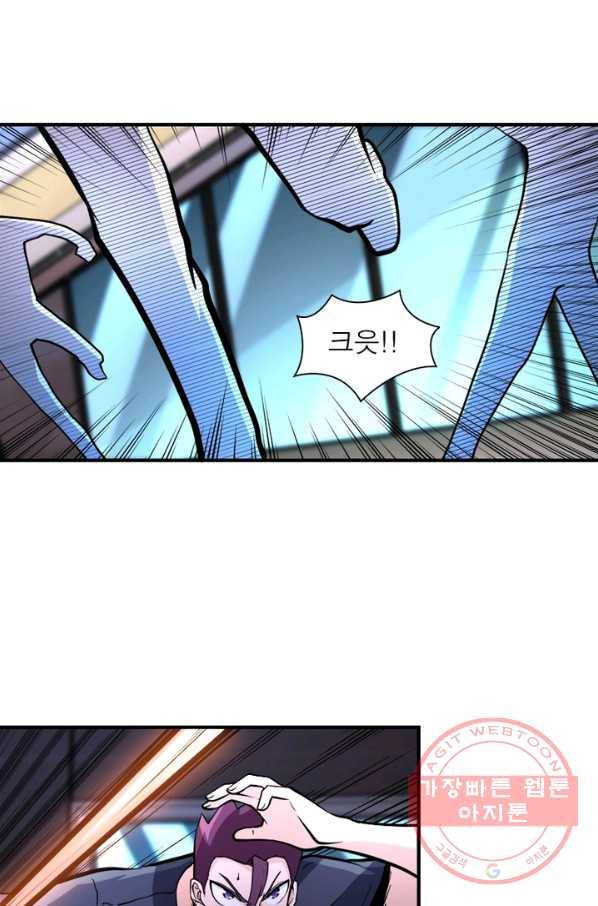 링 오브 가디언 163화 45