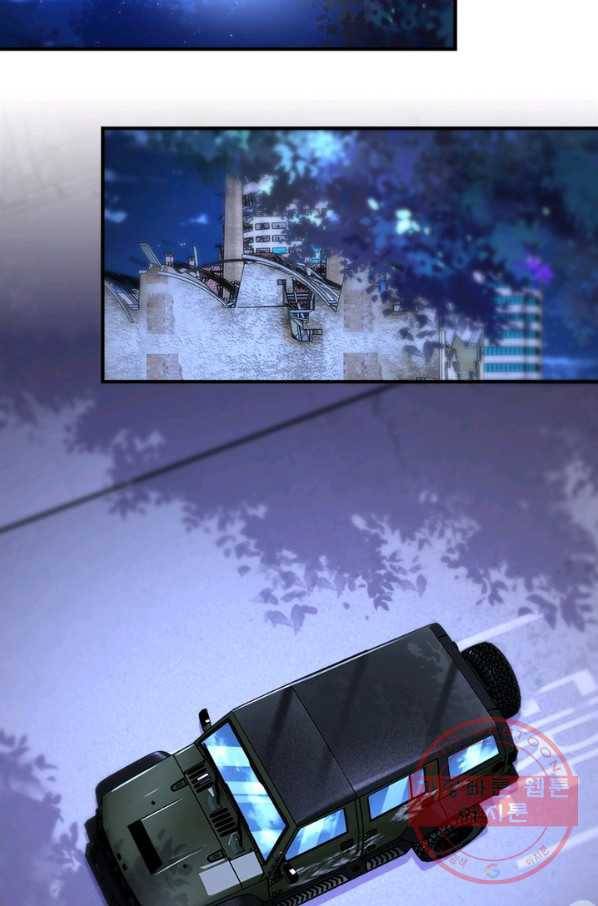링 오브 가디언 163화 53