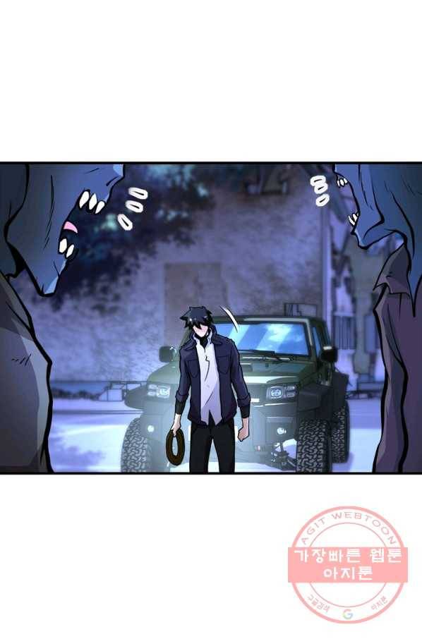 링 오브 가디언 163화 60