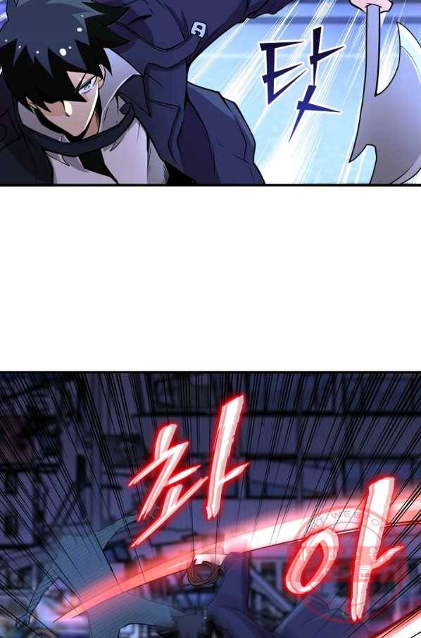 링 오브 가디언 163화 62