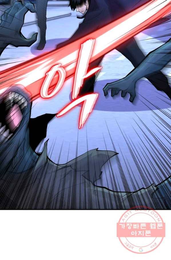 링 오브 가디언 163화 63