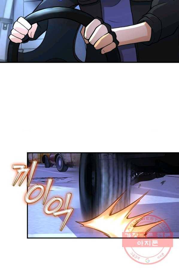 링 오브 가디언 163화 69
