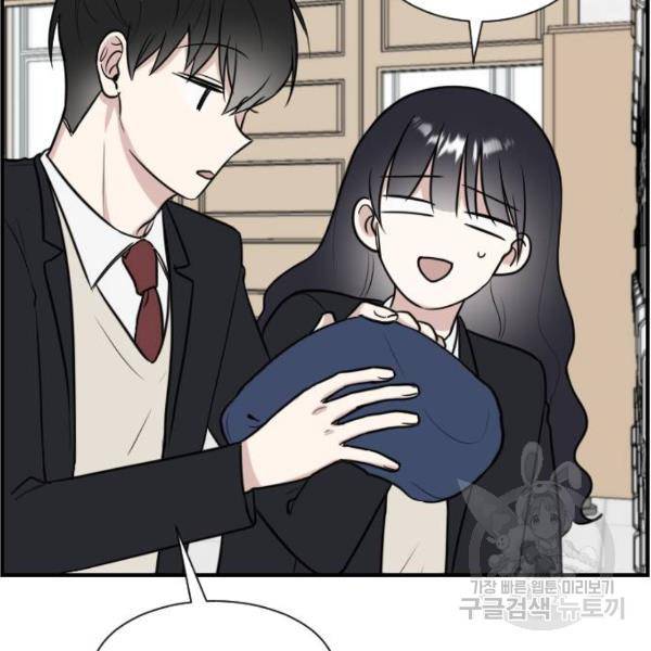 짝사랑의 마침표 4화 18