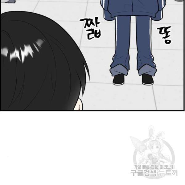 짝사랑의 마침표 4화 25