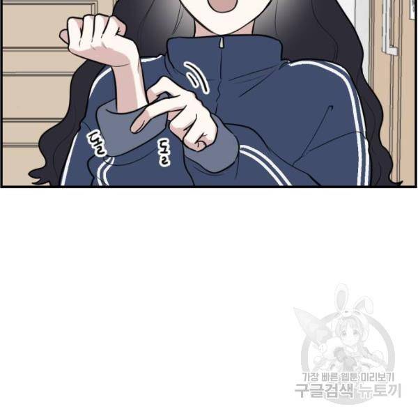 짝사랑의 마침표 4화 27