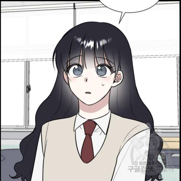 짝사랑의 마침표 4화 63