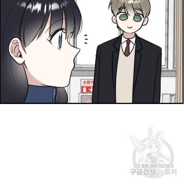 짝사랑의 마침표 4화 68