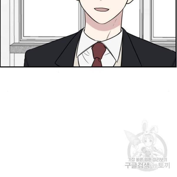 짝사랑의 마침표 4화 70