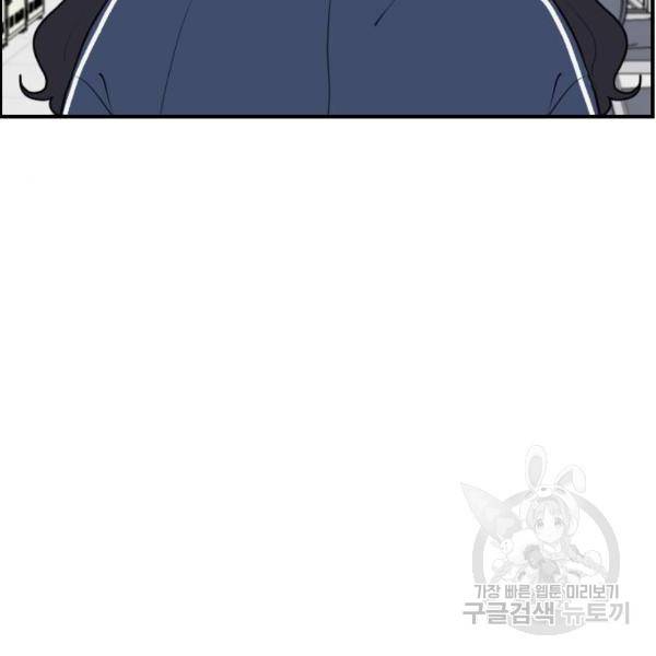 짝사랑의 마침표 4화 74