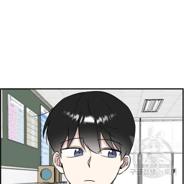 짝사랑의 마침표 4화 87