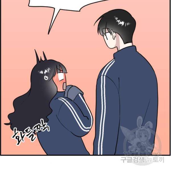 짝사랑의 마침표 4화 95