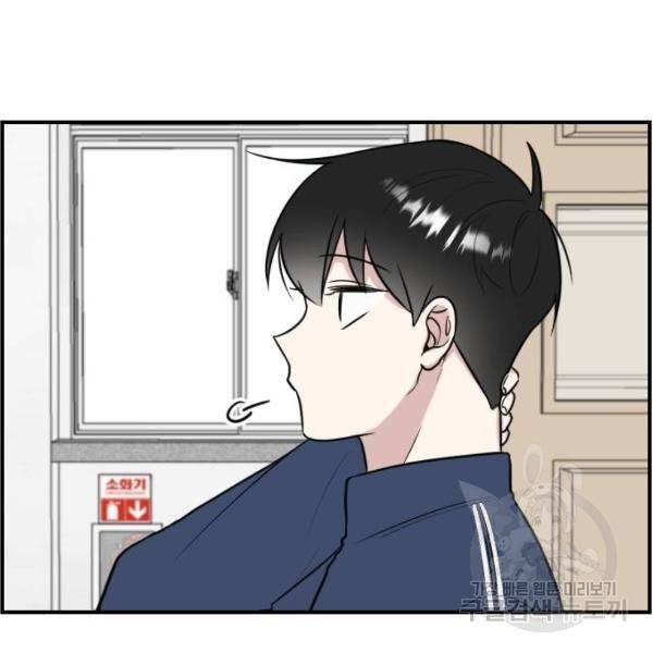 짝사랑의 마침표 4화 116
