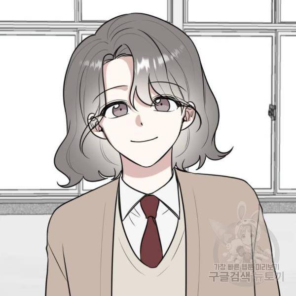 짝사랑의 마침표 4화 123