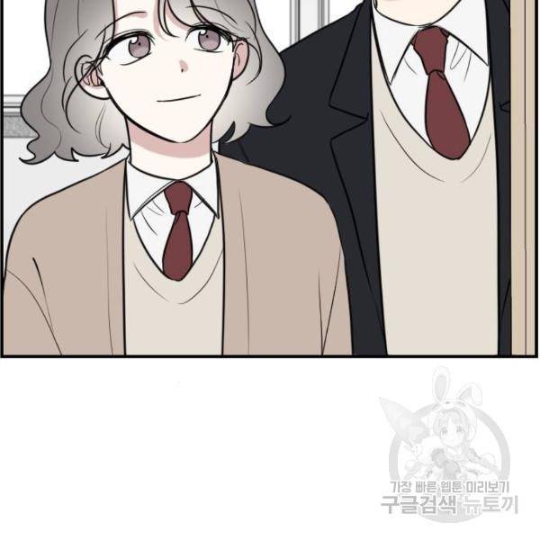 짝사랑의 마침표 4화 129