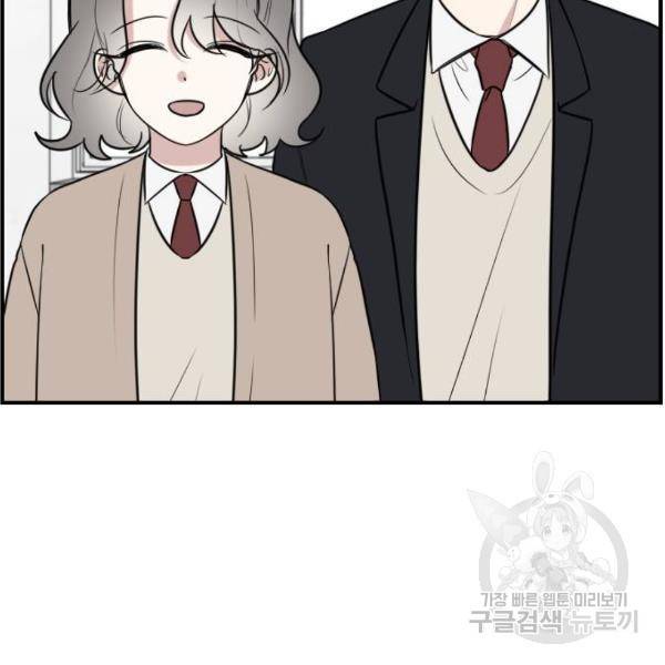 짝사랑의 마침표 4화 141