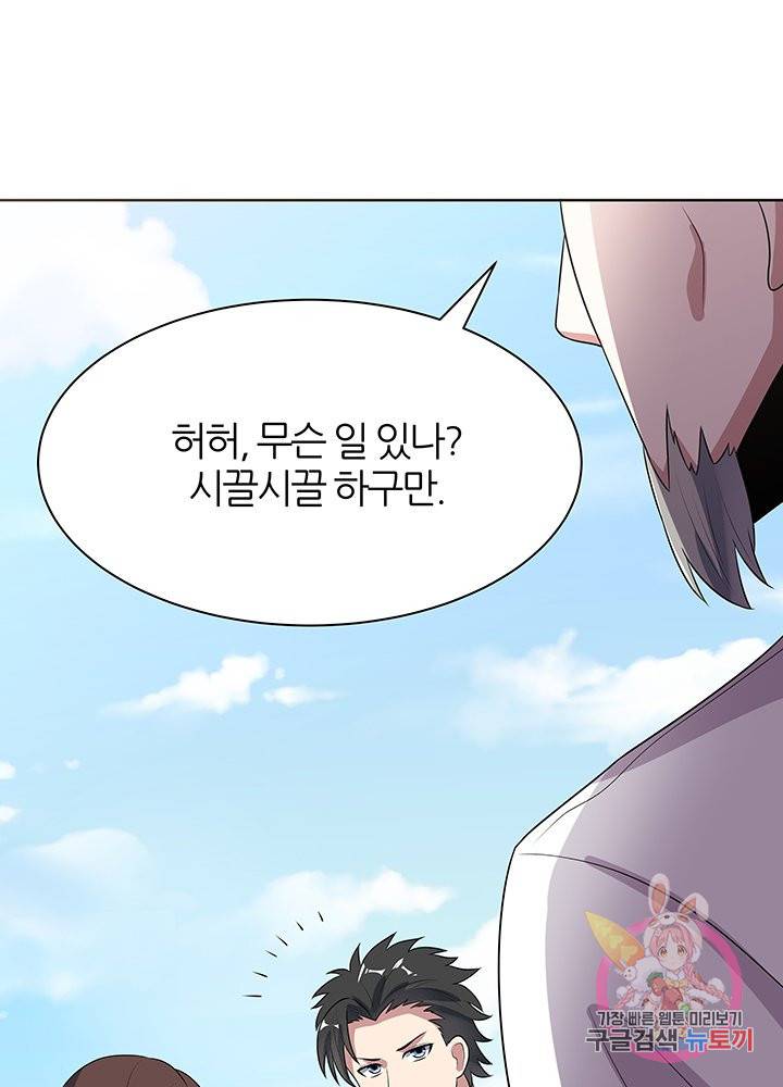 슈퍼닥터 15화 10