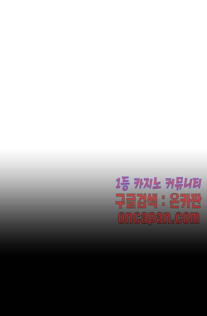 펄스나인 49화 2