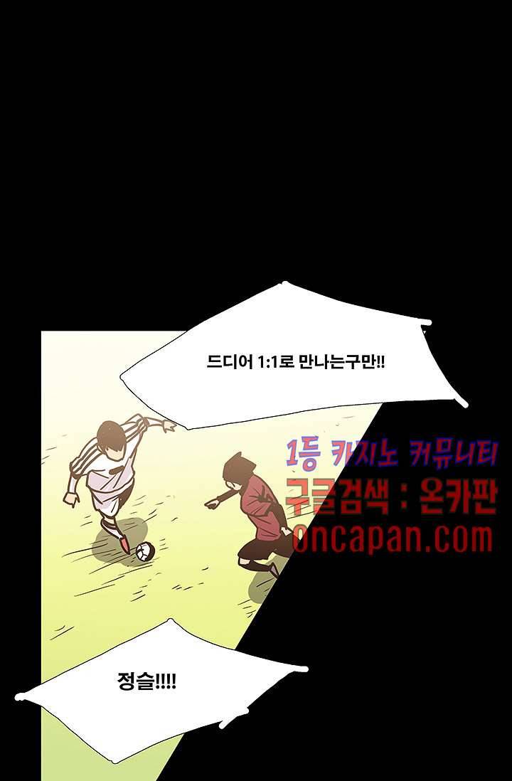 펄스나인 49화 3