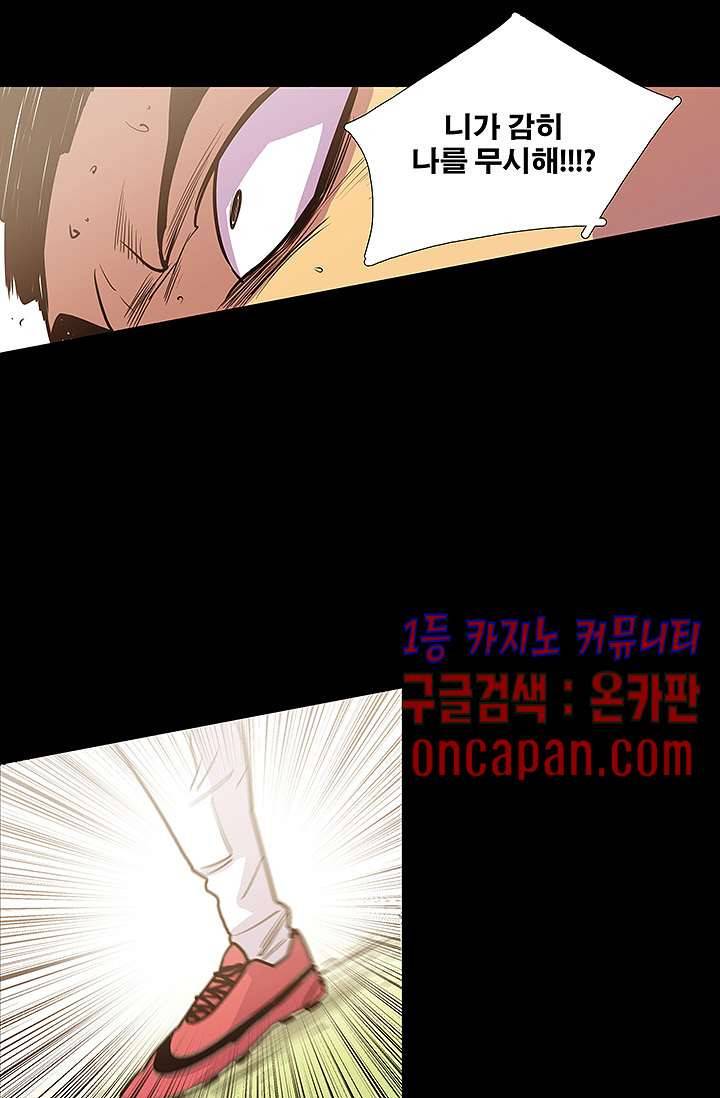 펄스나인 49화 7