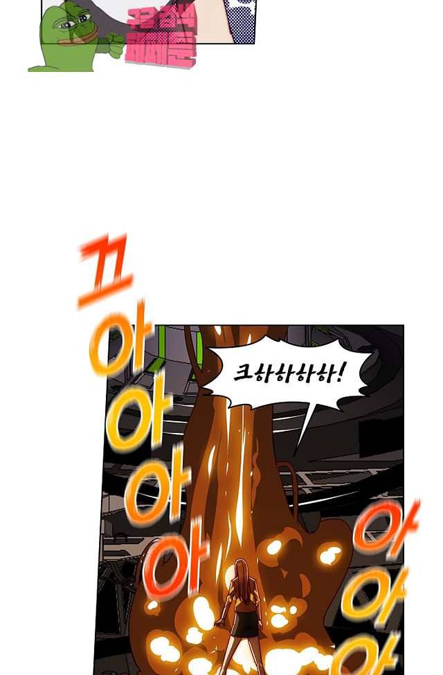 스파이 스쿨 101화 연재중단 3