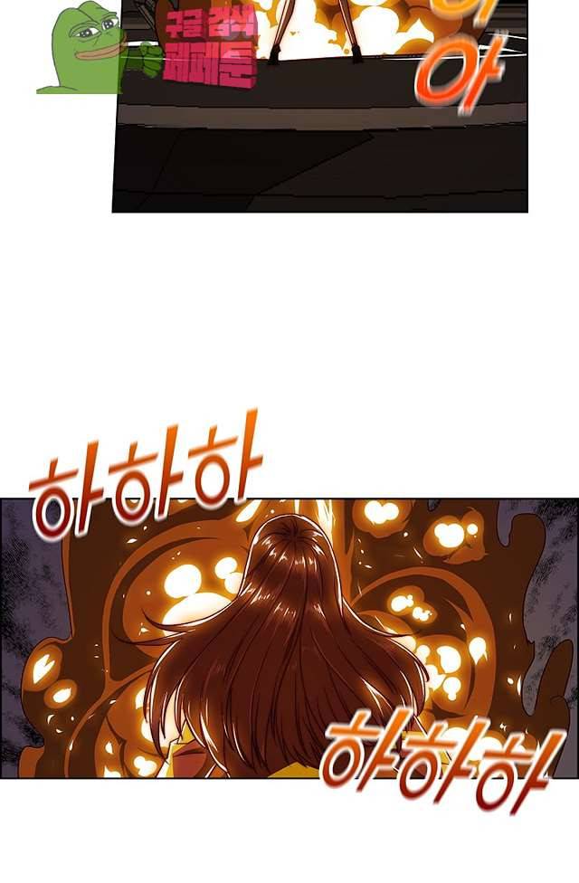 스파이 스쿨 101화 연재중단 4