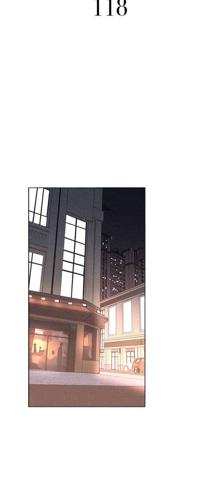 Here U Are 118화 2