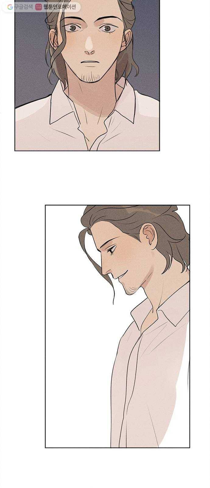 Here U Are 번외3-재회(上) 18