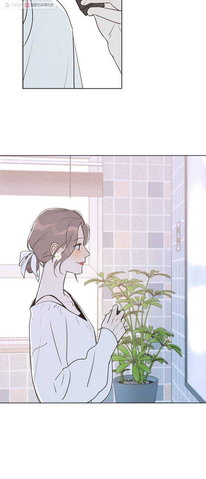 Here U Are 번외7-조연들의 이야기(下) 4