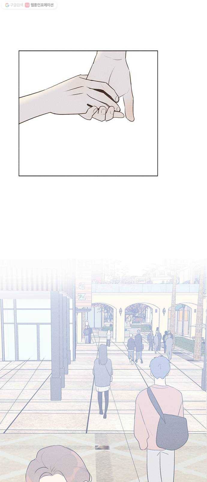 Here U Are 번외7-조연들의 이야기(下) 22