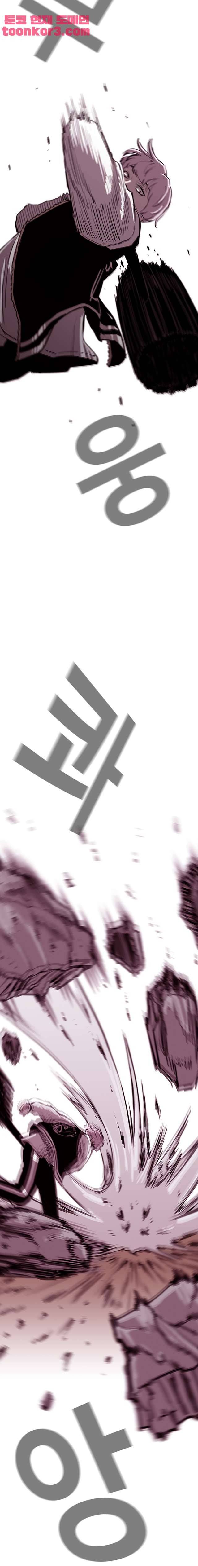 노동본색 101화 5