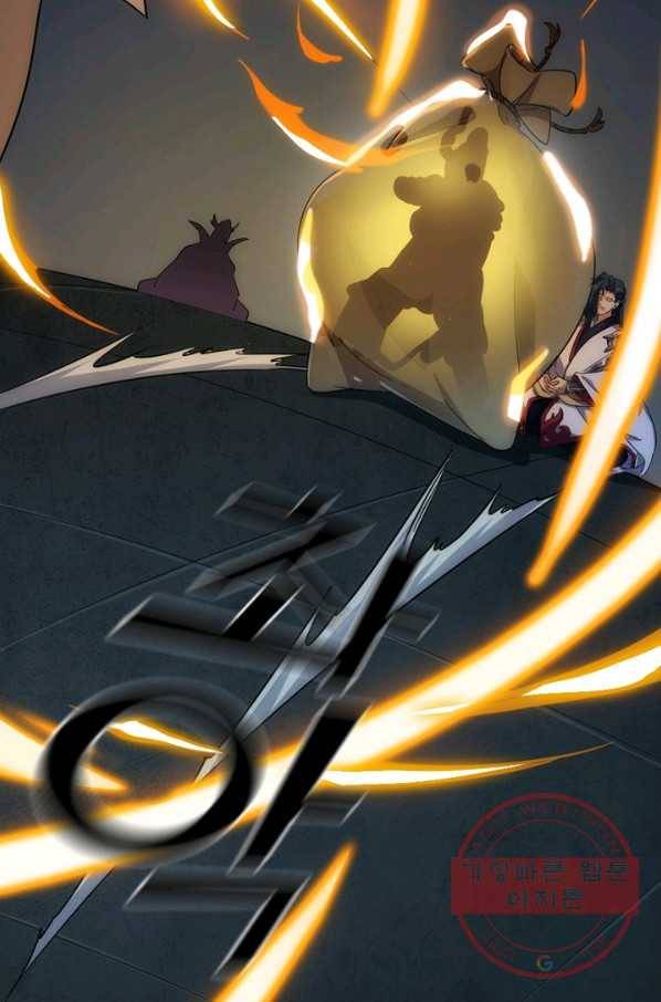 의천도룡기 58화 18