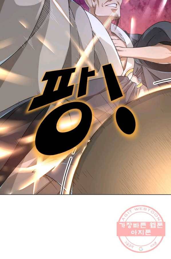 의천도룡기 58화 26