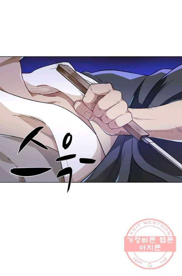 의천도룡기 58화 27