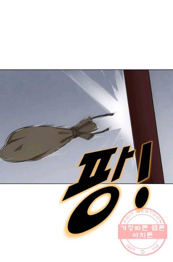 의천도룡기 58화 34