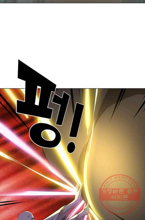 의천도룡기 58화 38