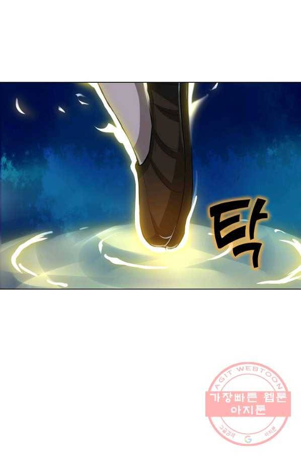의천도룡기 58화 45