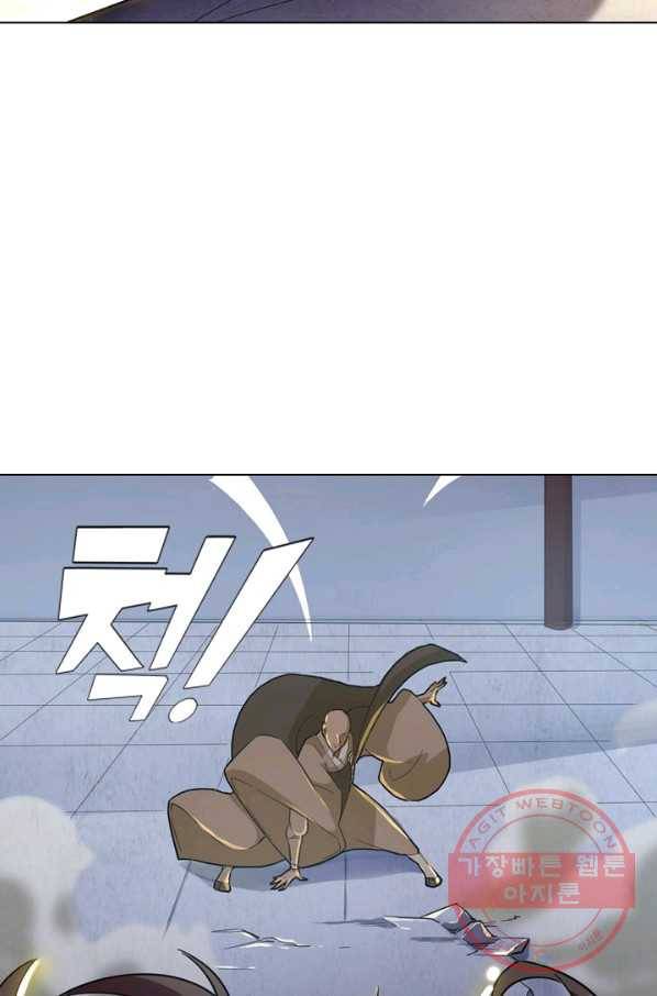 의천도룡기 58화 48