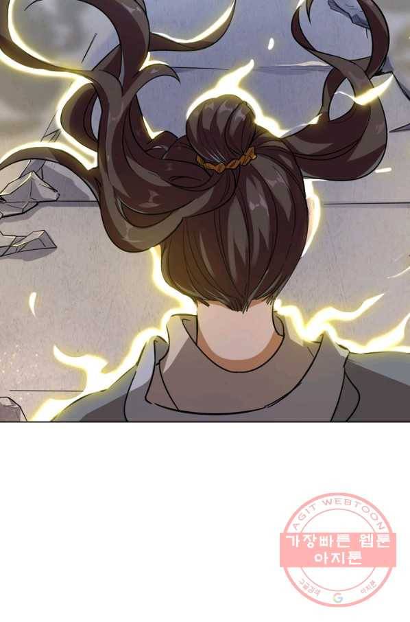 의천도룡기 58화 49