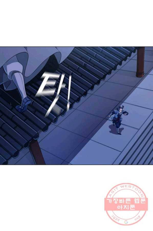 의천도룡기 58화 59