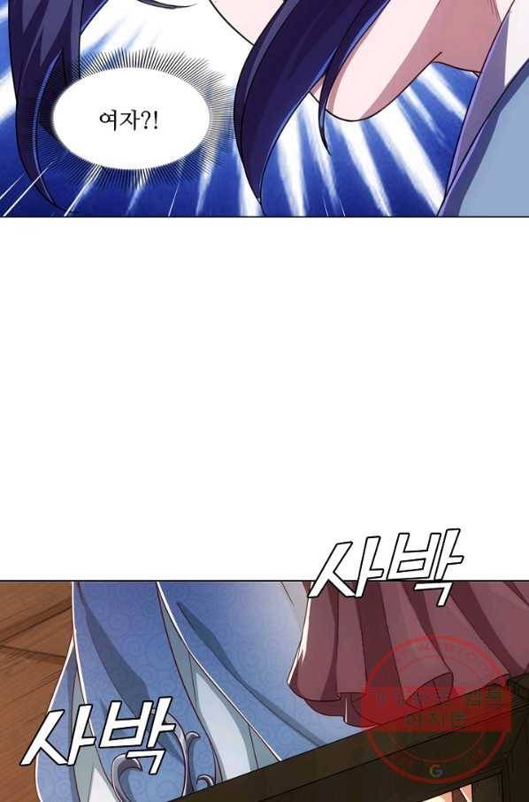 의천도룡기 58화 67