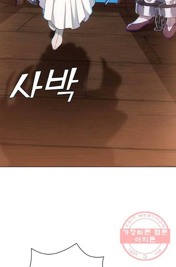 의천도룡기 58화 71