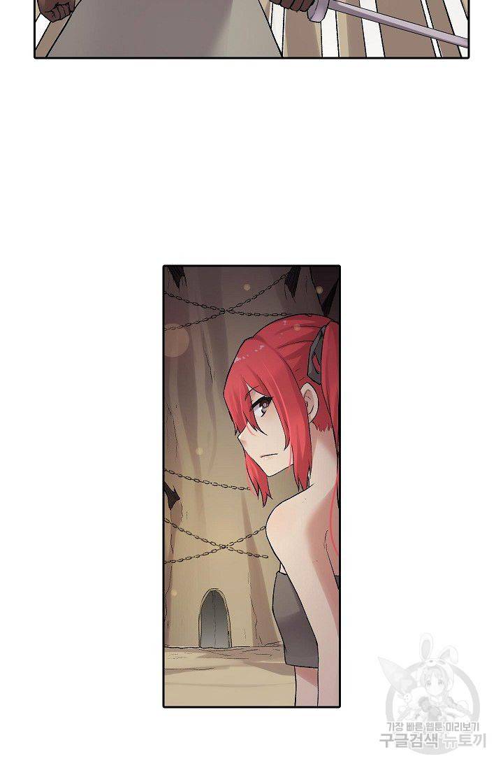 무기가게 사장님 68화 11