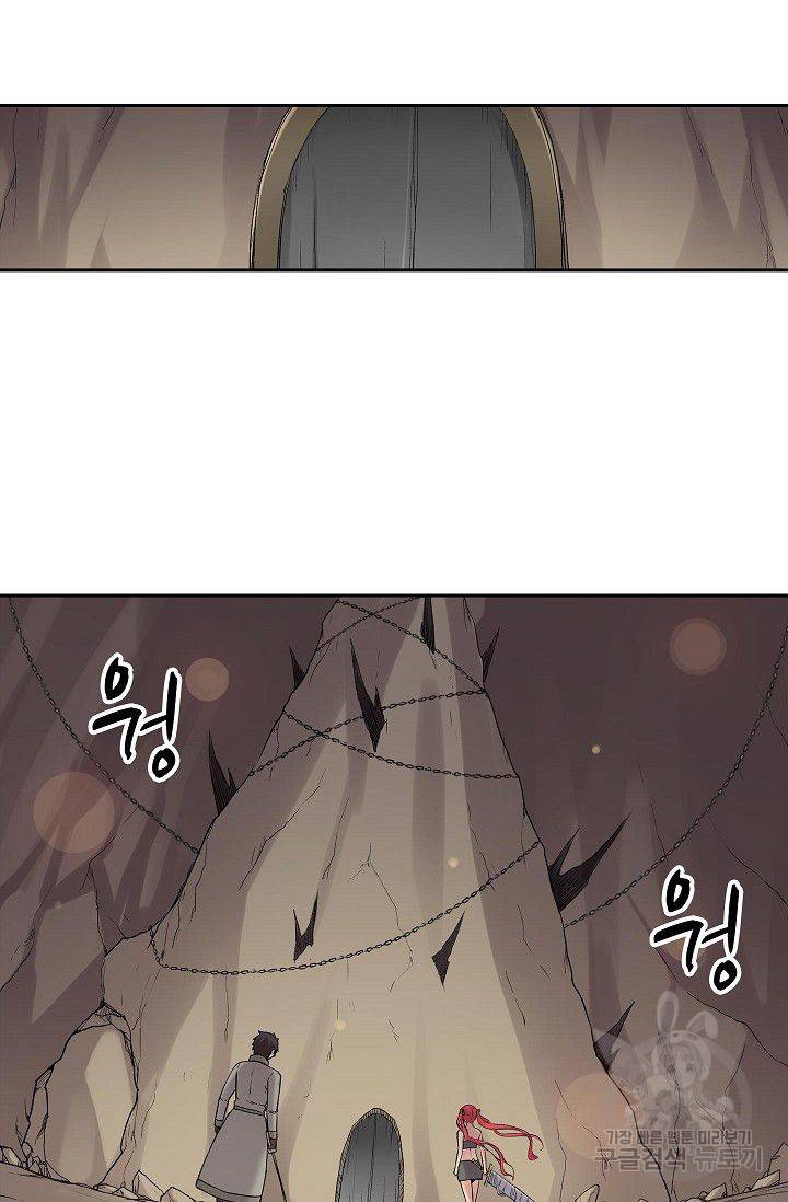 무기가게 사장님 68화 15