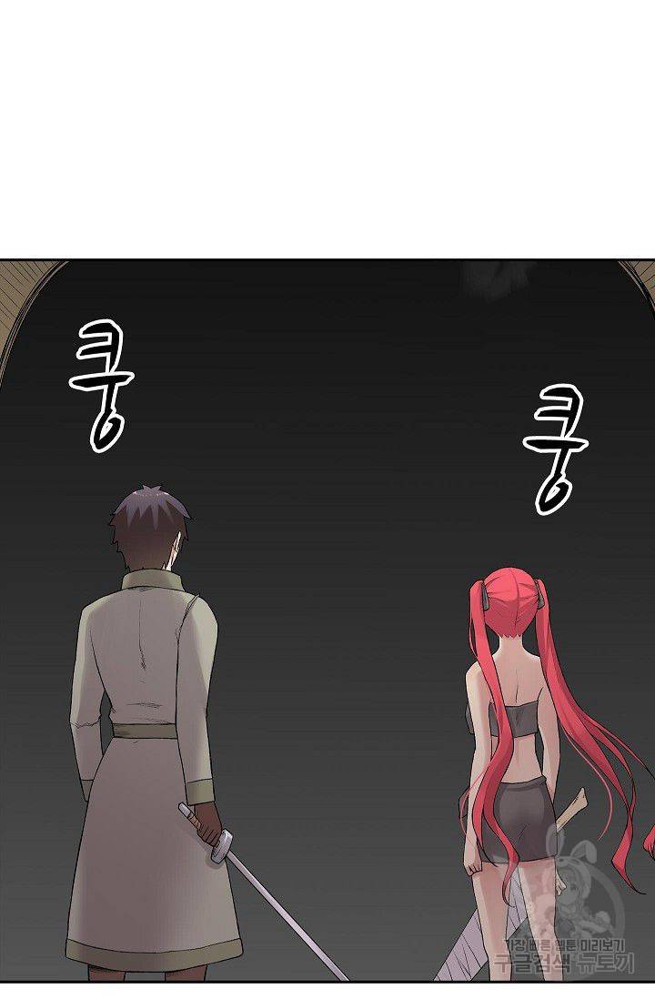 무기가게 사장님 68화 26